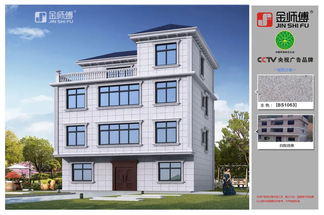 福建仿石漆品牌 福建仿石漆品牌